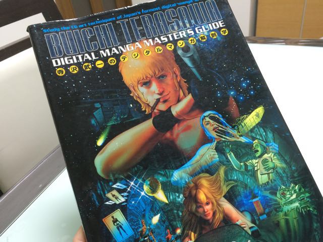 驚き!20世紀のデジタル漫画制作環境のPCスペックはこんなだった!