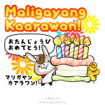 【タガログ語入門】「お誕生日おめでとう!」は「Maligayang Kaarawan!(マリガヤン・カワラワン)」