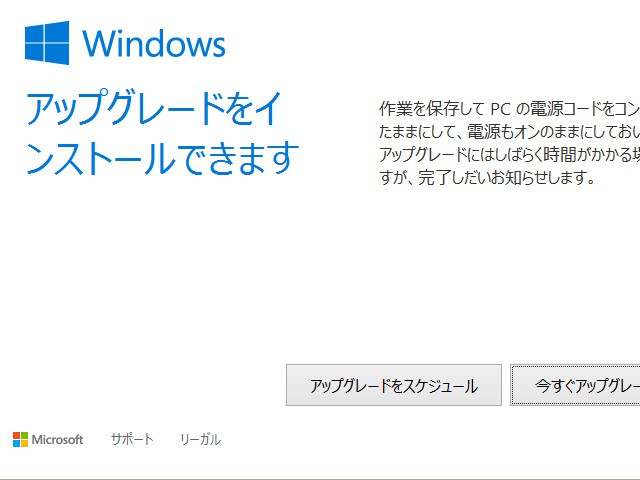 windows10-03