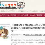 大切なのは続けることよりやめないこと。