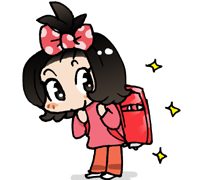 ランドセル