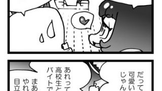 本気!?