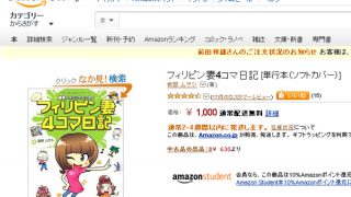 Thumbnail of post image 156
