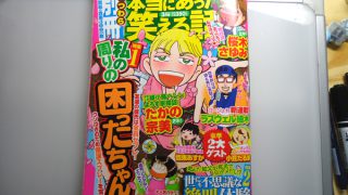 Thumbnail of post image 010
