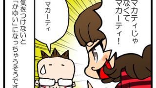 マカティ