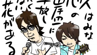 コブクロ桜