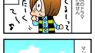 ゲゲゲのフィリピン女房