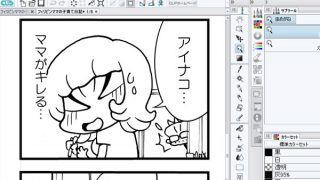 アイナコ