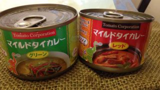 マイルドタイカレー
