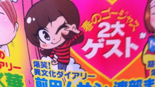 べつわら表紙
