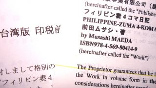 Thumbnail of post image 003