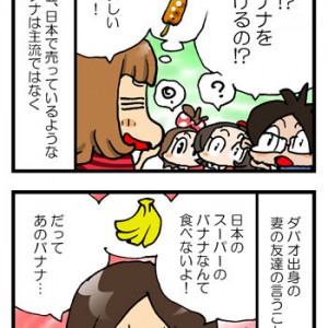 Thumbnail of post image 052