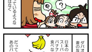 Thumbnail of post image 091