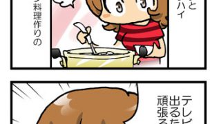 頑張る理由…またまたテレビ出演
