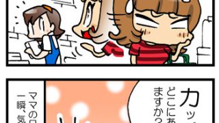 カッパ