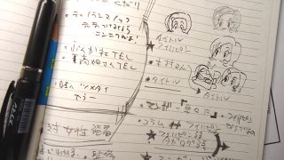 Thumbnail of post image 177