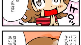 めんどくさい時はフィリピン料理