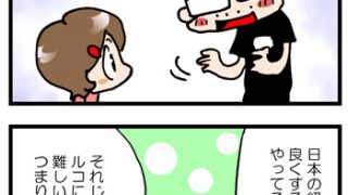 アベノミクス