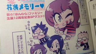 Thumbnail of post image 146
