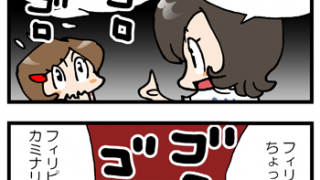 Thumbnail of post image 174