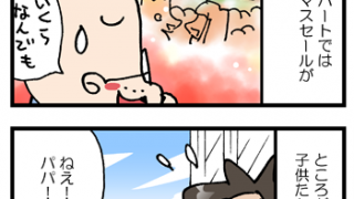 Thumbnail of post image 170