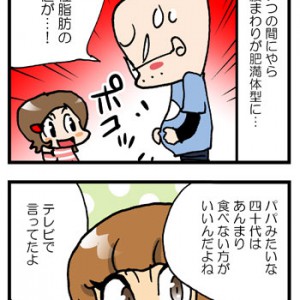 Thumbnail of post image 172