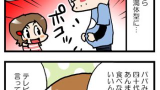 Thumbnail of post image 158