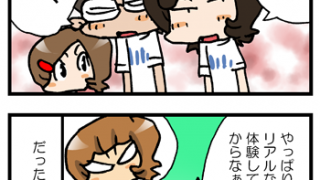 Thumbnail of post image 088