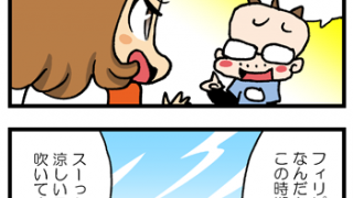 Thumbnail of post image 085