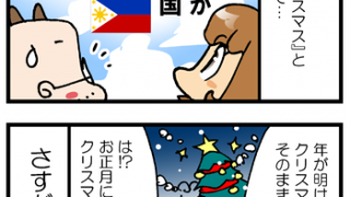 Thumbnail of post image 190