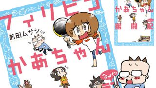 Thumbnail of post image 133