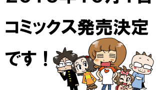 Thumbnail of post image 090