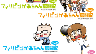 Thumbnail of post image 024