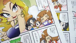Thumbnail of post image 020