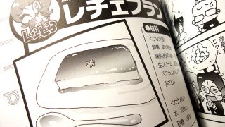 Thumbnail of post image 169