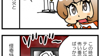 Thumbnail of post image 031