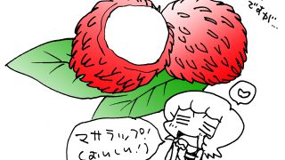 Thumbnail of post image 078