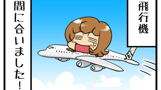 Thumbnail of post image 170