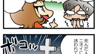 Thumbnail of post image 009