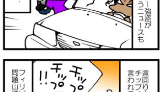 Thumbnail of post image 137