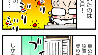 Thumbnail of post image 162
