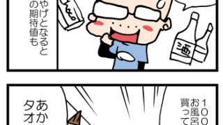Thumbnail of post image 074