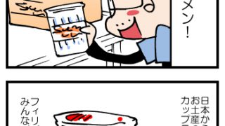 Thumbnail of post image 036