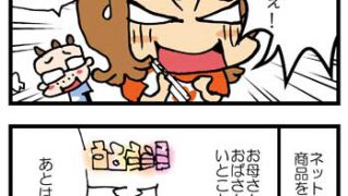 Thumbnail of post image 124