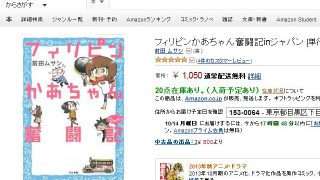 Thumbnail of post image 174