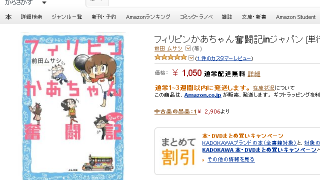 Thumbnail of post image 005