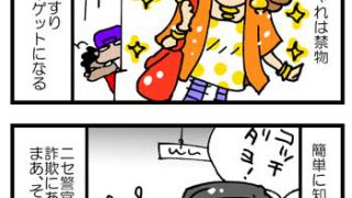 Thumbnail of post image 135