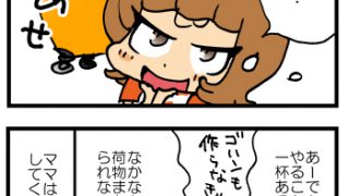 Thumbnail of post image 055