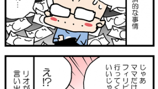 Thumbnail of post image 148