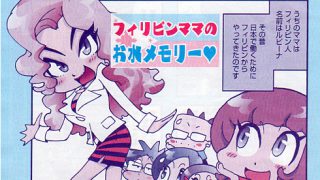 Thumbnail of post image 049